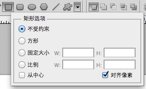 网页设计师提交PSD规范