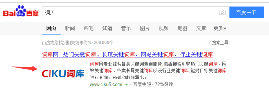 关于百度收录公司logo问题