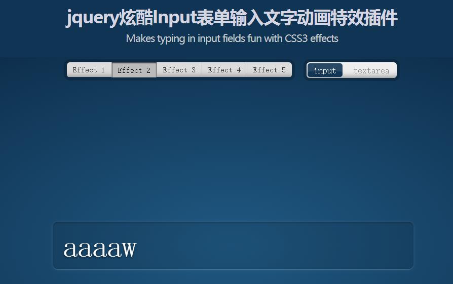 jquery炫酷Input表单输入文字动画特效