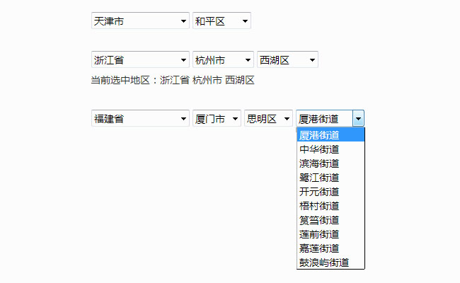 jQuery配送地址四级联动