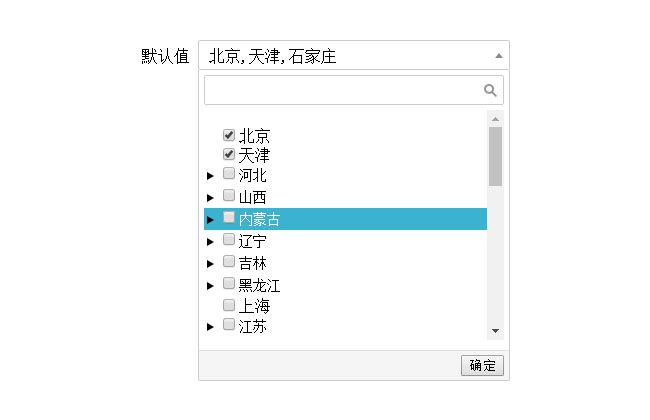 jQuery城市选择单选多选