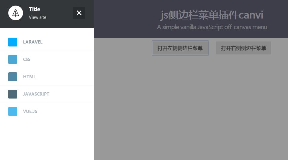 js侧边栏菜单插件canvi
