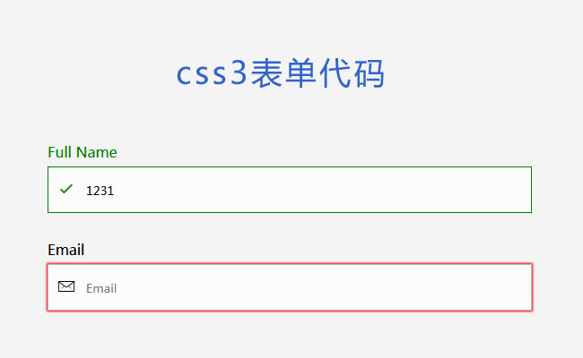 CSS3表单输入框动画