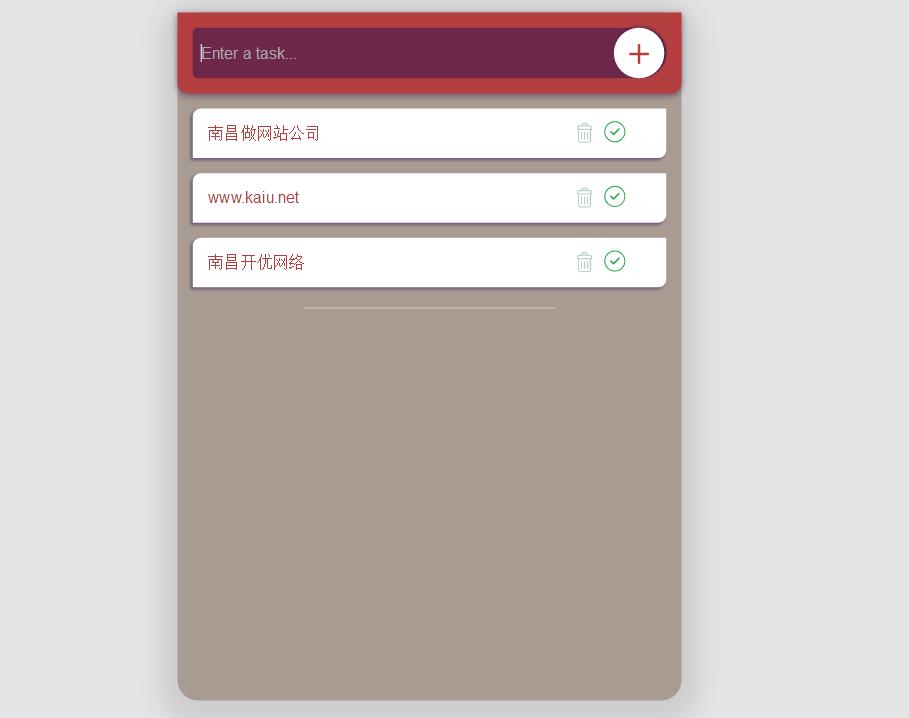 HTML5项目创建删除动画