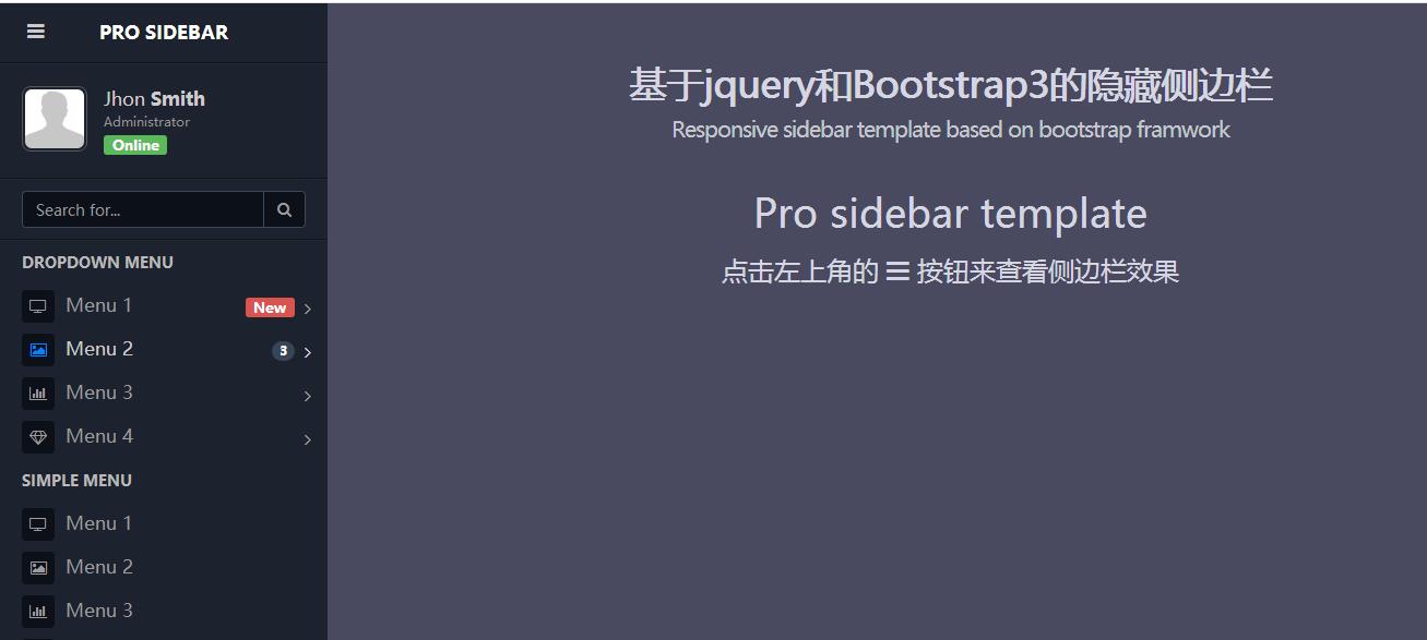 基于jquery和Bootstrap3的隐藏侧边栏