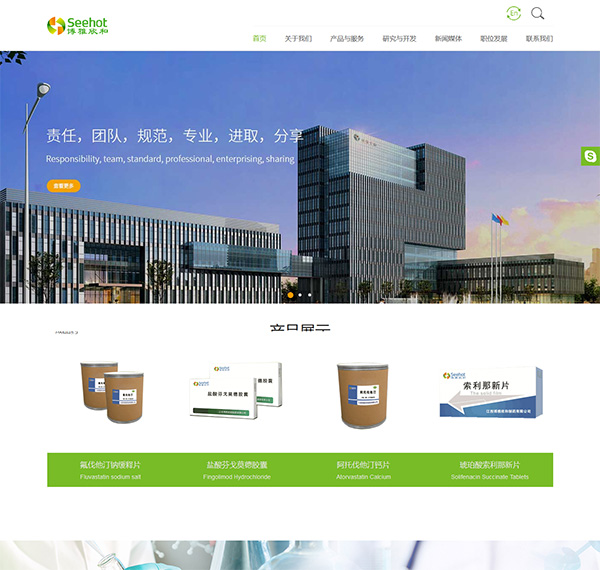 江西博雅欣和制药有限公司
