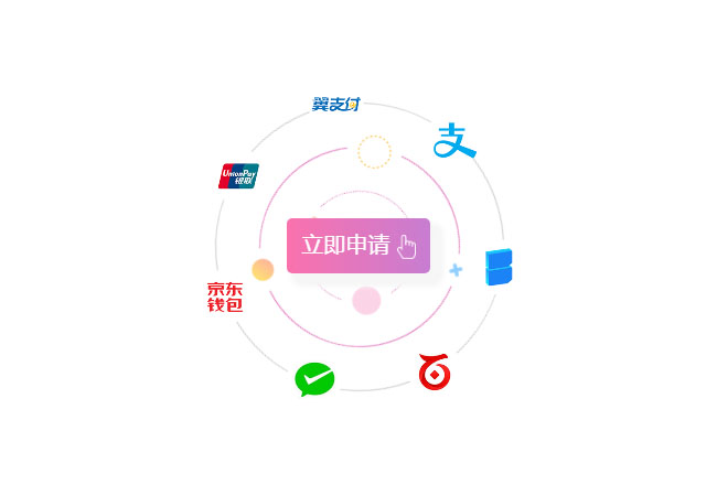 CSS3星球旋转手机表单