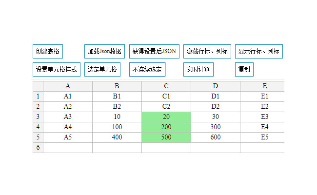 jQuery网页版excel表格