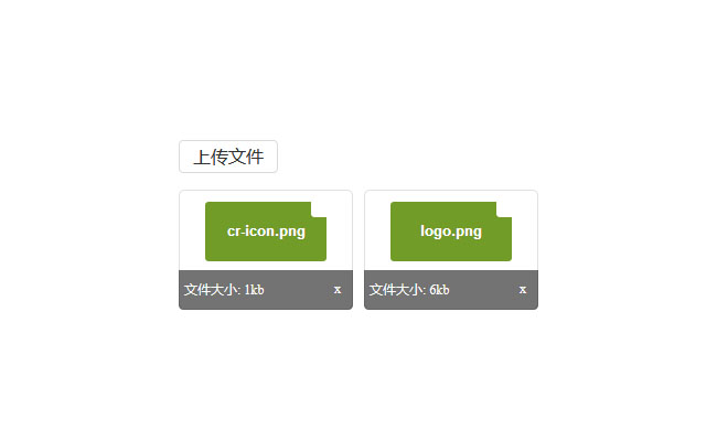 jQuery文件上传显示大小