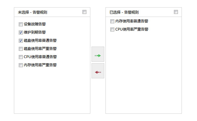 jQuery_Checkbox双向选择器