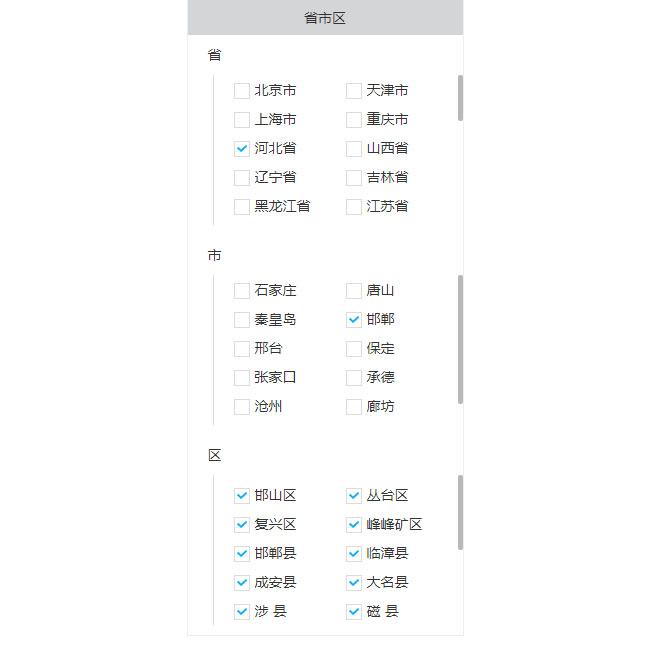 jQuery省市区菜单联动