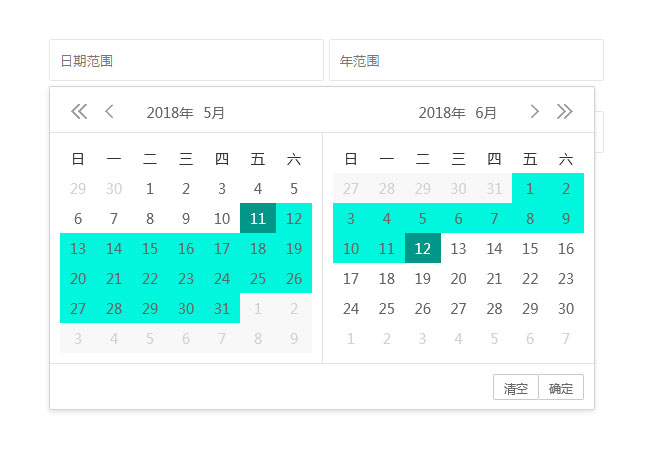 JS日期时间选择插件laydate