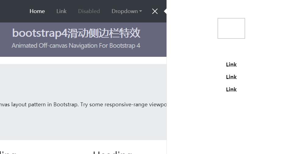 bootstrap4滑动侧边栏特效