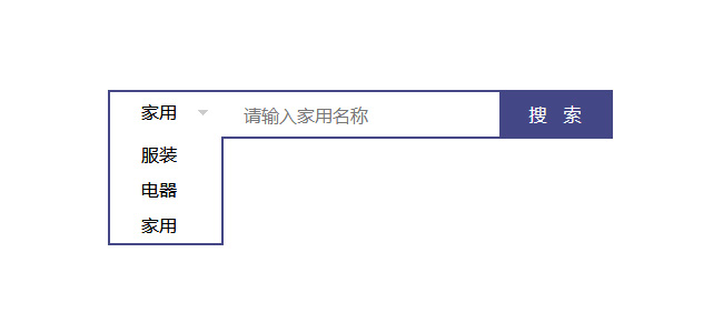 jQuery分类下拉选择搜索框