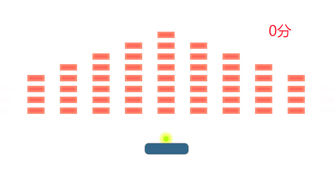 JS抖音弹球打砖块游戏