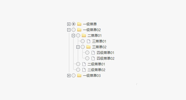 jQuery折叠展开树形菜单