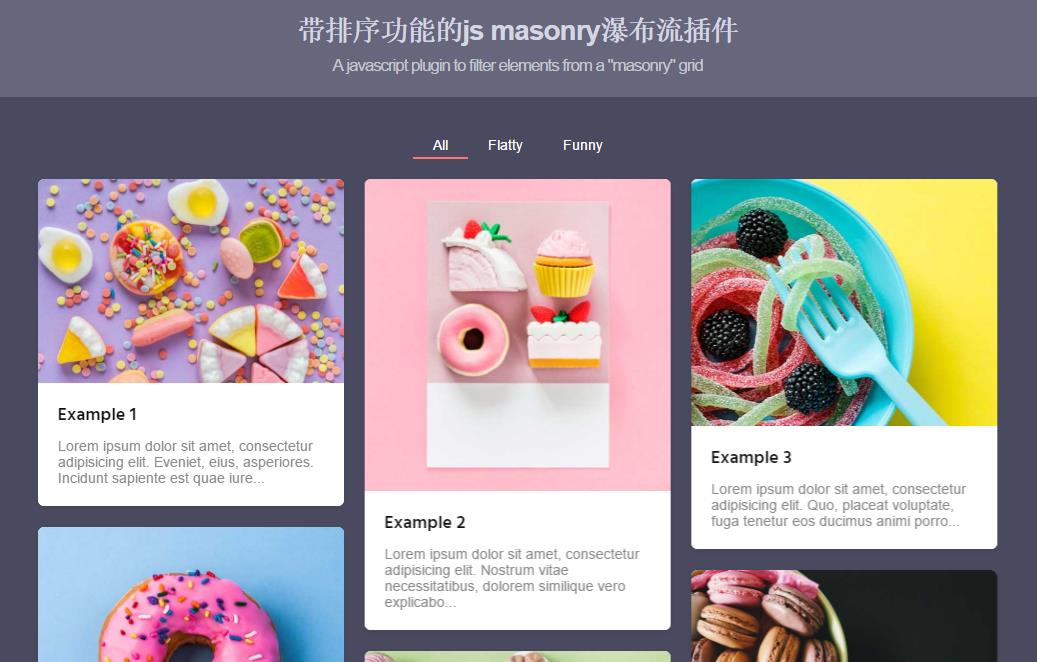 带排序功能的masonry瀑布流