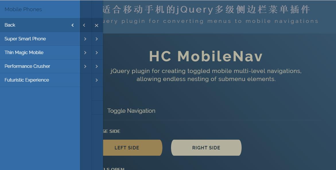 适合移动手机的jQuery多级侧边栏菜单