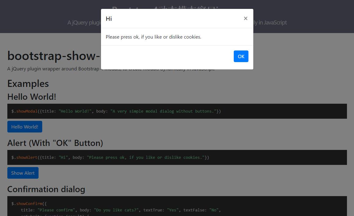 Bootstrap4动态模态窗口