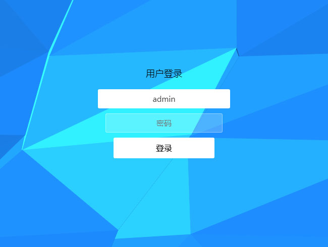 HTML5棱形动态背景登录框