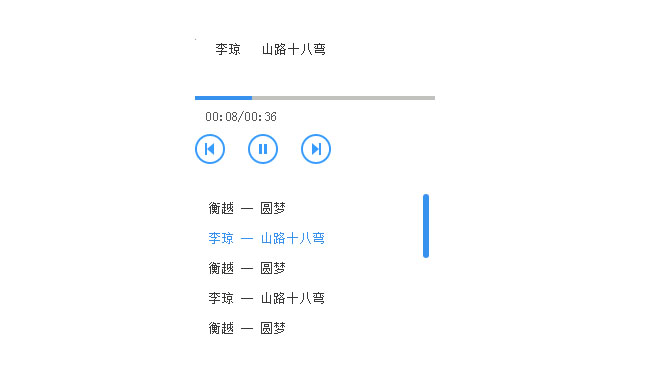 MP3在线试听音乐播放器