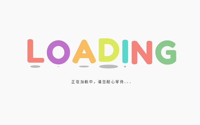 CSS3 Loading英文加载动画