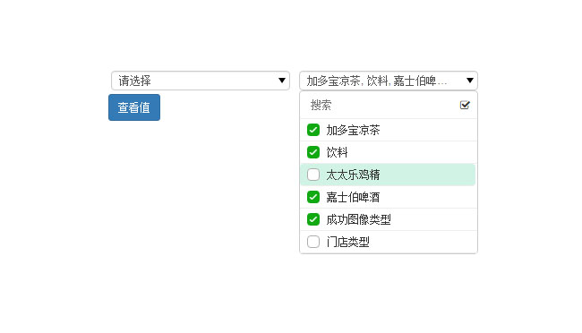 jQuery下拉框多选带检索