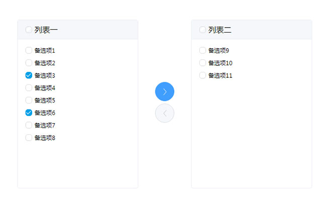 jQuery左右列表添加删除