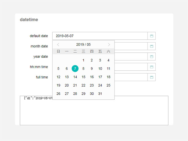 jQuery选择日期时间下拉框