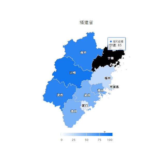 HTML5 SVG福建省地图