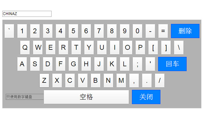 jQuery仿IOS6虚拟键盘插件