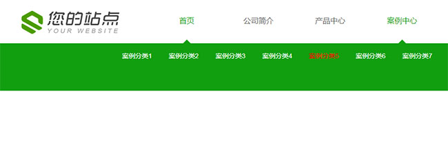 jQuery绿色宽屏下拉导航菜单