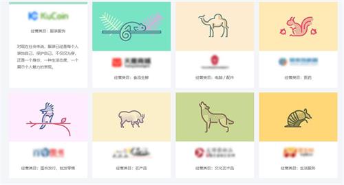 CSS3功能列表图文切换效果