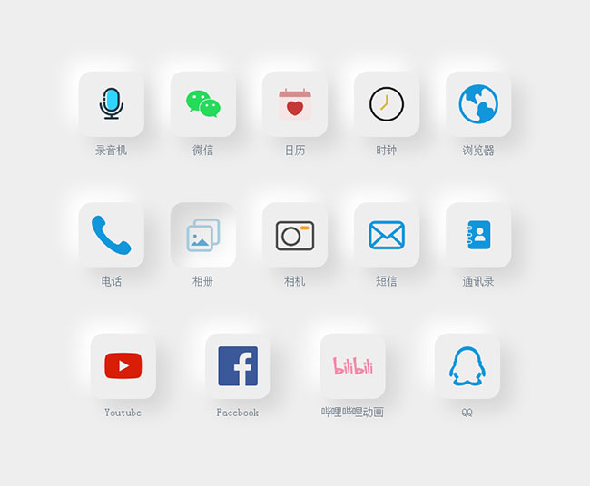 CSS3新拟态图标悬停动画