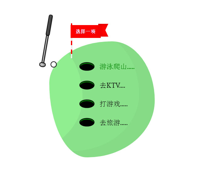 CSS3创意高尔夫单选动画特效