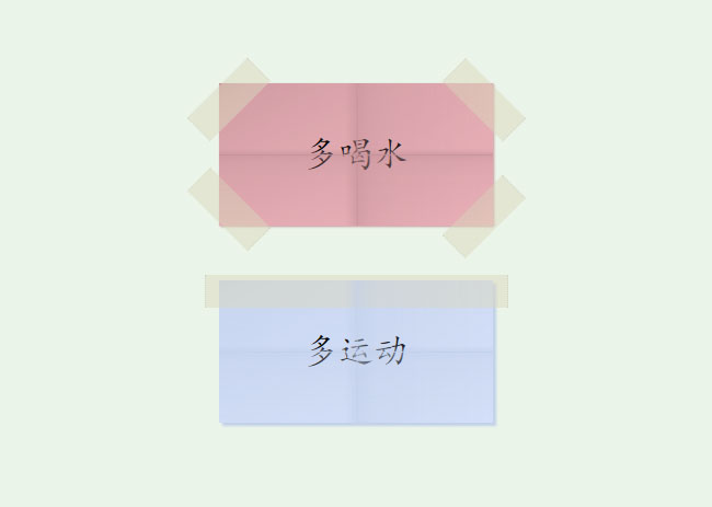 CSS3贴贴纸文字提示