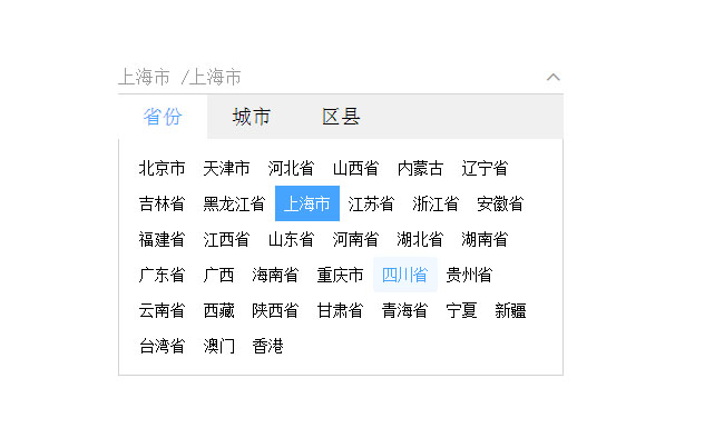 jQuery城市三级联动菜单