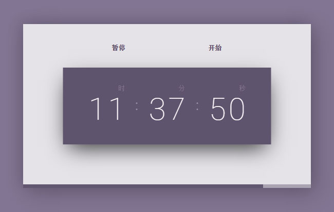 CSS3电子数字时钟