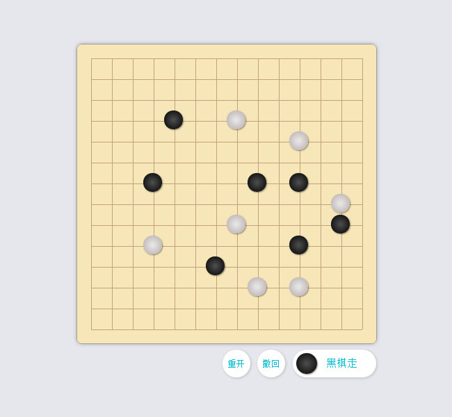 HTML5五子棋小游戏