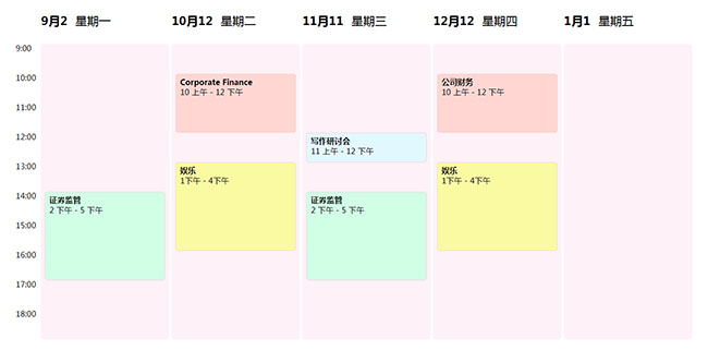 CSS3创意每日计划日历事项特效