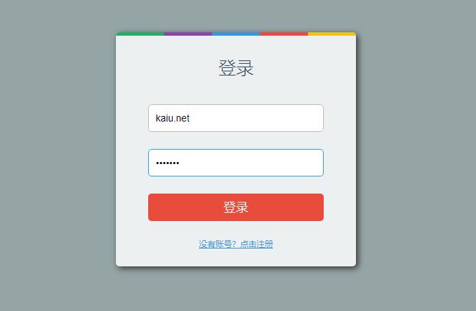 CSS3带顶部色条登录框特效