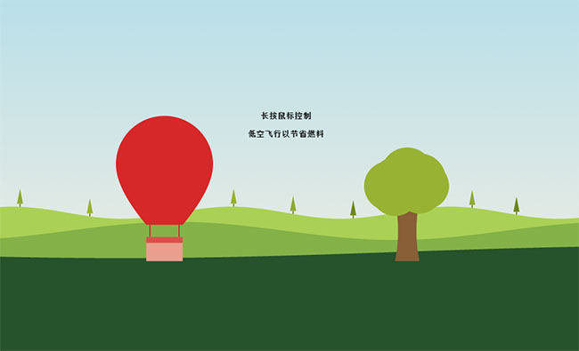 HTML5热气球飞行小游戏