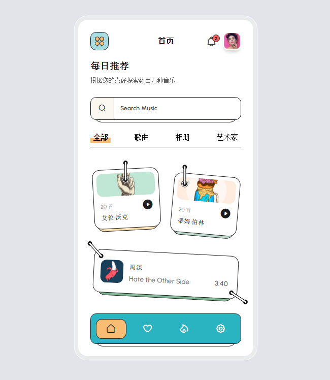 CSS3创意音乐APP应用样式特效